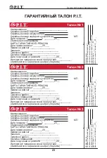 Preview for 24 page of P.I.T. PSB20H-10B User Manual