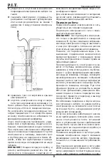 Preview for 10 page of P.I.T. PSW750-T Operation Manual