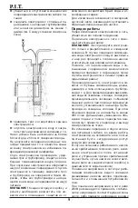 Preview for 10 page of P.I.T. PSW750-T1 Operation Manual