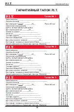 Preview for 16 page of P.I.T. PSW750-T1 Operation Manual