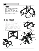 Preview for 4 page of Pacific Casual 1031560 Assembly And Use Instructions