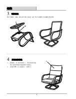 Preview for 5 page of Pacific Casual 1031560 Assembly And Use Instructions