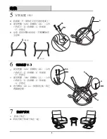 Preview for 6 page of Pacific Casual 1031560 Assembly And Use Instructions