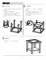 Preview for 4 page of Pacific Casual 113-001-6DS-CA Assembly And Use Instructions