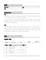 Preview for 2 page of Pacific Casual 2127157 Assembly And Use Instructions