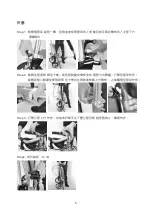 Preview for 6 page of PACIFIC CYCLES Carryall Owner'S Manual