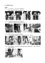 Preview for 7 page of PACIFIC CYCLES Carryall Owner'S Manual