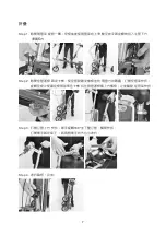 Preview for 8 page of PACIFIC CYCLES Carryall Owner'S Manual