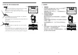 Предварительный просмотр 7 страницы Pacific PR-9830AS Manual