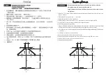 Предварительный просмотр 8 страницы Pacific PR-9830AS Manual