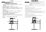 Предварительный просмотр 8 страницы Pacific PR-9930AS Use, Care And Installation Manual