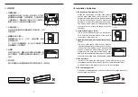 Предварительный просмотр 6 страницы Pacific PR830BS Use, Care And Installation Manual