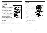 Предварительный просмотр 7 страницы Pacific PR830BS Use, Care And Installation Manual