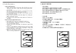 Предварительный просмотр 13 страницы Pacific PR830BS Use, Care And Installation Manual