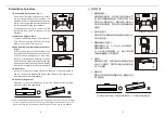 Preview for 8 page of Pacific SC8130BS Operating Instructions Manual