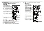 Предварительный просмотр 10 страницы Pacific SC8130BS Operating Instructions Manual