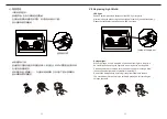 Preview for 15 page of Pacific SC8130BS Operating Instructions Manual