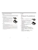 Preview for 12 page of Pacific SC8830S Use, Care And Installation Manual