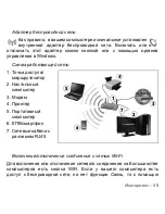 Предварительный просмотр 1297 страницы Packard Bell dot s Series User Manual