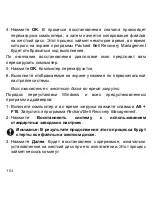 Предварительный просмотр 1342 страницы Packard Bell dot s Series User Manual