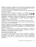 Предварительный просмотр 1349 страницы Packard Bell dot s Series User Manual