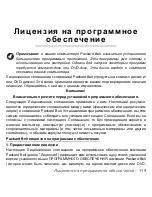 Предварительный просмотр 1357 страницы Packard Bell dot s Series User Manual