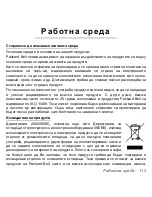 Предварительный просмотр 2039 страницы Packard Bell dot s Series User Manual