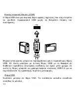 Предварительный просмотр 2076 страницы Packard Bell dot s Series User Manual