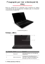 Preview for 724 page of Packard Bell EasyNote LV Quick Start Manual