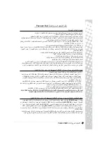 Preview for 39 page of Packard Bell Viseo 200T Manual