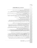 Preview for 39 page of Packard Bell Viseo 200Ws Quick Start Manual