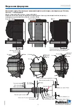 Предварительный просмотр 17 страницы Pahlen Inlet User Manual