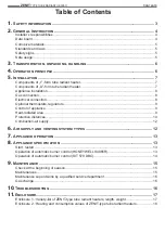 Предварительный просмотр 2 страницы Pakole ZENIT-12 Series User Manual