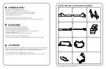 Предварительный просмотр 2 страницы PALI PAPPY ROCK Instructions For Use Manual