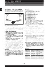 Preview for 16 page of Pall FlexBowl PISIFLEXB Installation And Operating Instructions Manual