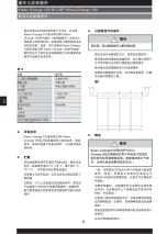 Preview for 8 page of Pall Kleen-Change 100 Operating And Installation Procedures