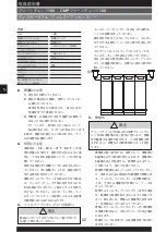 Preview for 52 page of Pall Kleen-Change 100 Operating And Installation Procedures