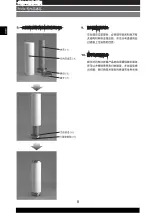 Предварительный просмотр 8 страницы Pall Profile Operating And Installation Procedures