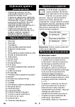 Предварительный просмотр 162 страницы Pallmann Dust M Manual