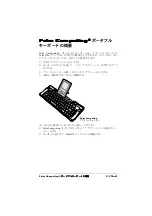 Предварительный просмотр 119 страницы Palm P10802U Handbook