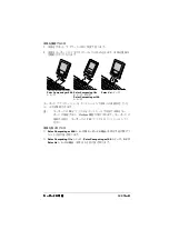 Предварительный просмотр 123 страницы Palm P10802U Handbook