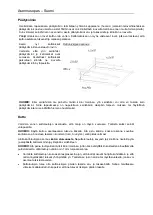 Preview for 80 page of Palmako FR40-7040 Assembly, Installation And Maintenance Manual