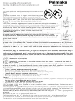 Preview for 21 page of Palmako MV70-3731 Assembly, Installation & Maintenance Instructions