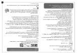 Preview for 8 page of Palram Applications Arizona 5000 Wave Instructions Manual