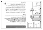 Preview for 19 page of Palram Applications SIERRA 3x3.05m/10 Instructions Manual