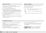 Preview for 49 page of Palram CANOPIA RUBICON 6x10 / 2x3 How To Assemble