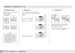 Предварительный просмотр 70 страницы Palram Canopia SKYLIGHT 6x5 How To Assemble