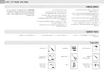 Preview for 24 page of Palram Canopia Skylight 6x8 How To Assemble