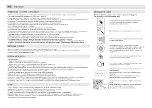 Preview for 26 page of Palram Canopia SkyLight 702297 How To Assemble