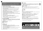 Preview for 11 page of Palram MILANO 3000 Setup Manual